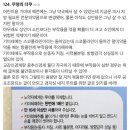 공포 수준인 귀 밑에 붙이는 멀미약(키미테) 부작용 썰 이미지