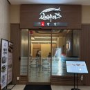 여의도진진 | [서울/여의도] 영등포 한정식 코스요리 맛집 추천 여의도 진진수라 내돈내산 솔직후기