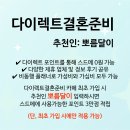 테라스힐 | 서울 웨딩스튜디오 촬영 메종드힐 추천 야외 테라스 야간씬 후기