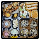 망고라이스가츠치킨