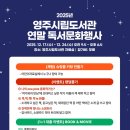 영주시립도서관 이미지