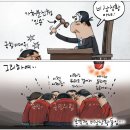 'Netizen 시사만평 떡메' '2022. 8. 29'(월) 이미지
