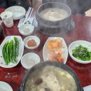 GS25 관악녹두점 | [신림동 맛집] 재방문의사 100% 구디 삼계탕 맛집 조원녹두삼계탕