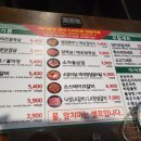 미진축산장림점 이미지