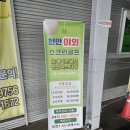 오케이온 마스터점 네이버블로그