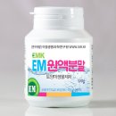 이엠(EM)식품