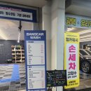 왕산1 | 난 심심할때 블로그를 써