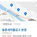 동촌모바일 이미지