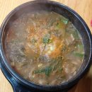 안경박사 안양점 | < 안양일번가에서> 풍천장어구이 먹은 후기