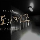 이니록스 이미지