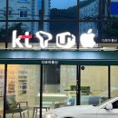 다모아통신 이미지