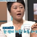 발머스한의원 이미지