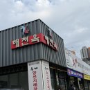 용인 88cc근처 맛집 해천옥설렁탕 : 설렁탕/도가니탕/선지해장국 후기