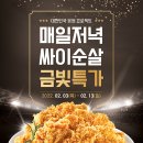 맘스터치_2