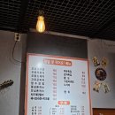 호호불닭발 | 백운역 근처 인천 닭발 맛집 호호불닭발 본점