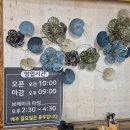 병천토종순대 수육국밥 이미지