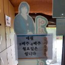 흙시루 민박 이미지