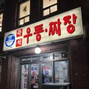 경덕주유소 이미지