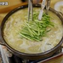 일품오리전문점 이미지