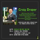 챔피언댄스아카데미