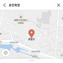 유진목장 이미지