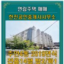 주안3동 행정복지센터 이미지