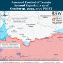 러시아 공격 캠페인 평가, 2023년 10월 31일(우크라이나 전황) 이미지