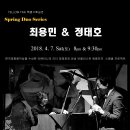최용민 밴드와 함께하는 Daum카페