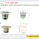 가구삼거리화장실 이미지