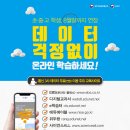 에듀CLS