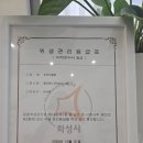 주식회사 럭셔리뷰티 동탄호수점 | 동탄피부관리 호텔 시설 고급미 뿜뿜 내돈내산 만족 후기 "엘리움스파"