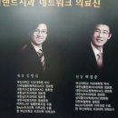 e-플랜트치과