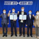 공항리무진 노동조합 이미지