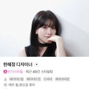 강남역 미용실 추천 어몽헤어 신논현점｜한혜정 디자이너 레이어드컷 볼륨매직 대만족 후기