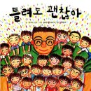 내성세탁소