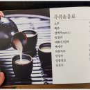 심마니 약초 한방백숙 이미지