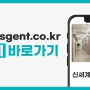 신세계이비인후과의원 이미지