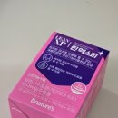 혈당다이어트 시작! 휴대하기 좋은 다이어트보조제추천 린 엑스피 LEAN XP 솔직후기