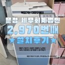 대영회계법인 - 남동구 호구포로 214 | 대영회계법인