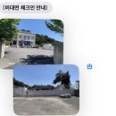 섶밭 이미지