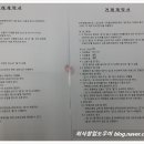 비타민뱅크(주) 이미지