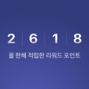 포산공원 | All accor와 함께한 2025년 결산💜