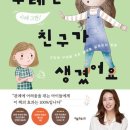 강서지역자활센터 이미지