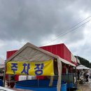 인천 영종도 대하구이 맛집 '서해수산' 내돈내산 후기