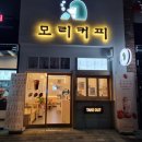 모리커피울산 이미지