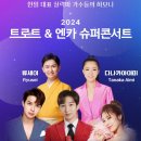 아랑 엔터테인먼트 이미지