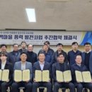 태흥3리 마을회관 이미지