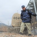 애산교