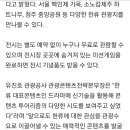 한국관광공사, &#39;K-드라마 스포트라이트&#39; 전시 개최 이미지