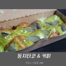 둥지카센타 이미지